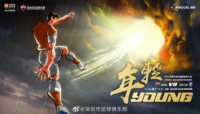 目前影片尚未定名，麦当娜曾表示该片可能会叫《Live To Tell》，即她的金曲名字